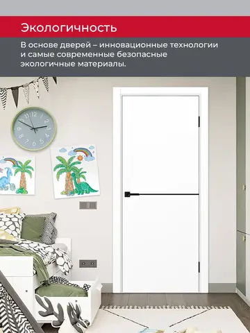 Дверь межкомнатная ХЬЮГОДОРС Харви 02 молдинг черный (черная кромка пвх с 4х сторон, врезка под замок), цвет элегантный белый, экошпон, глухая (гарантия - 5 лет) #7