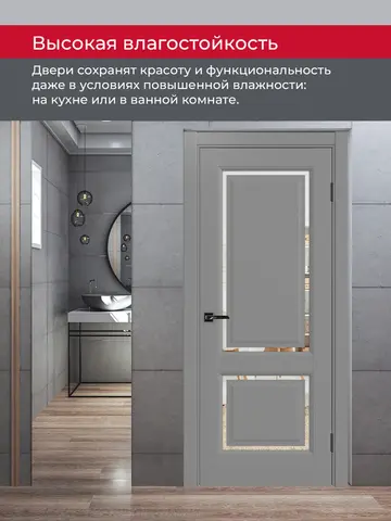 Дверь межкомнатная ХЬЮГОДОРС Генри НЬЮ 02сx21210, цвет благородный серый, экошпон, зеркало (гарантия - 5 лет) #8
