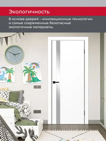 Дверь межкомнатная ХЬЮГОДОРС Харви 11 (черная алюминиевая кромка с 2х сторон, врезка под замок), цвет элегантный белый, экошпон, зеркало (гарантия - 5 лет) #7