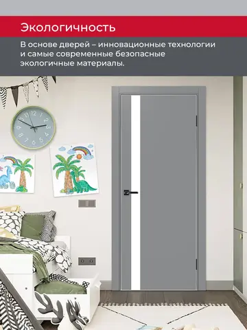 Дверь межкомнатная ХЬЮГОДОРС Харви 11 (алюминиевая кромка с 4х сторон, врезка под замок), цвет благородный серый, экошпон, стекло белое (гарантия - 5 лет) #7