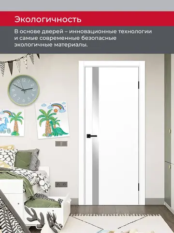 Дверь межкомнатная ХЬЮГОДОРС Харви 11 (черная кромка пвх с 4х сторон, врезка под замок), цвет элегантный белый, экошпон, зеркало (гарантия - 5 лет) #7