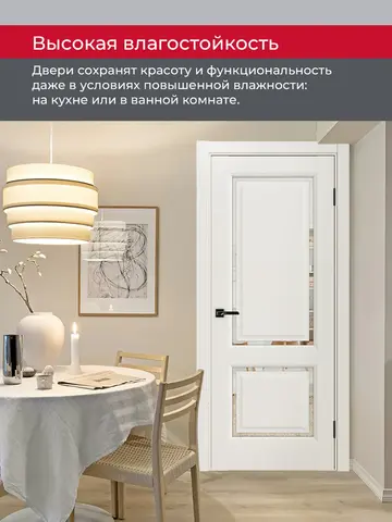 Дверь межкомнатная ХЬЮГОДОРС Генри НЬЮ 02сx21210, цвет слоновая кость, экошпон, зеркало (гарантия - 5 лет) #8