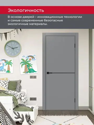 Дверь межкомнатная ХЬЮГОДОРС Харви 02 молдинг черный (черная кромка пвх с 4х сторон, врезка под замок), цвет благородный серый, экошпон, глухая (гарантия - 5 лет) #7