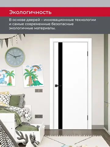 Дверь межкомнатная ХЬЮГОДОРС Харви 11 (алюминиевая кромка с 4х сторон, врезка под замок), цвет элегантный белый, экошпон, стекло черное (гарантия - 5 лет) #7