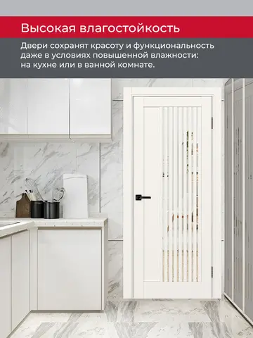 Дверь межкомнатная ХЬЮГОДОРС Дуглас 44х120, цвет слоновая кость, экошпон, зеркало (гарантия - 5 лет) #8