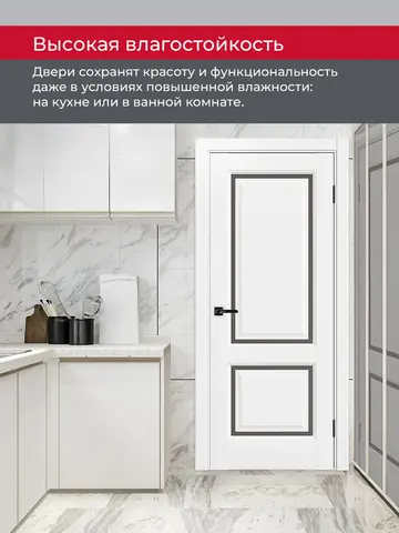 Дверь межкомнатная ХЬЮГОДОРС Генри НЬЮ 02сx21210, цвет элегантный белый, экошпон, стекло бронза (гарантия - 5 лет) #8