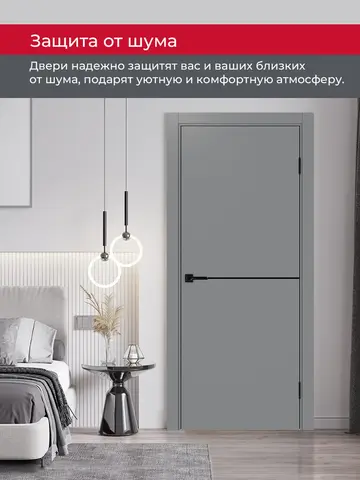 Дверь межкомнатная ХЬЮГОДОРС Харви 02 молдинг черный (кромка пвх в цвет полотна с 4х сторон, врезка под замок), цвет благородный серый, экошпон, глухая (гарантия - 5 лет) #6