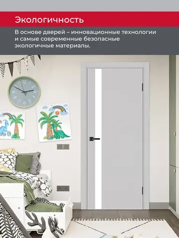 Дверь межкомнатная ХЬЮГОДОРС Харви 11 (алюминиевая кромка с 4х сторон, врезка под замок), цвет элегантный серый, экошпон, стекло белое (гарантия - 5 лет) #7