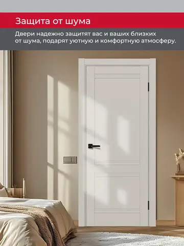 Дверь межкомнатная ХЬЮГОДОРС Дуглас 02Ux110, цвет слоновая кость, экошпон, глухая (гарантия - 5 лет) #7