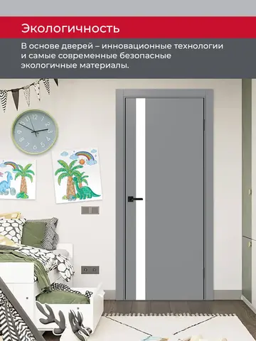 Дверь межкомнатная ХЬЮГОДОРС Харви 11 (черная алюминиевая кромка с 2х сторон, врезка под замок), цвет благородный серый, экошпон, стекло белое (гарантия - 5 лет) #7