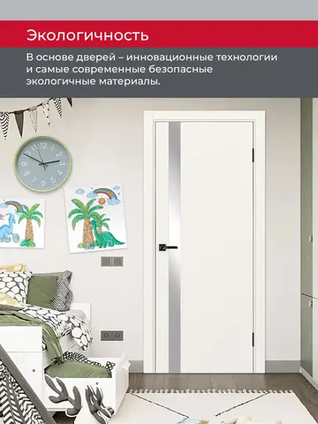 Дверь межкомнатная ХЬЮГОДОРС Харви 11 (алюминиевая кромка с 2х сторон, врезка под замок), цвет слоновая кость, экошпон, зеркало (гарантия - 5 лет) #7