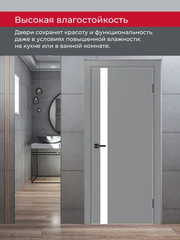 Дверь межкомнатная ХЬЮГОДОРС Харви 11 (алюминиевая кромка с 4х сторон, врезка под замок), цвет благородный серый, экошпон, стекло белое (гарантия - 5 лет) #8