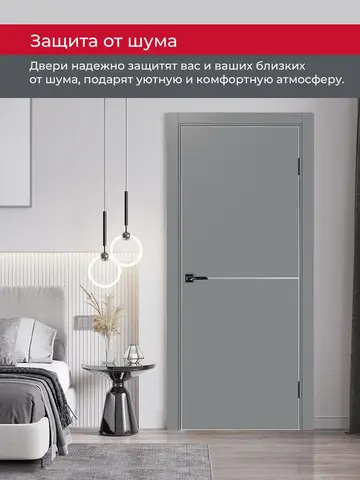 Дверь межкомнатная ХЬЮГОДОРС Харви 02 молдинг серебро (алюминиевая кромка с 4х сторон, врезка под замок), цвет благородный серый, экошпон, глухая (гарантия - 5 лет) #6