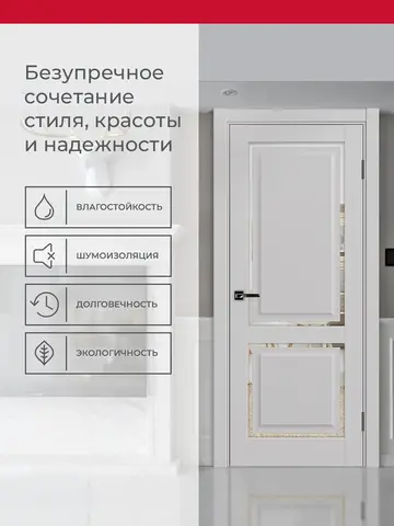 Дверь межкомнатная ХЬЮГОДОРС Генри 02сx21210, цвет элегантный серый, экошпон, зеркало (гарантия - 5 лет) #3