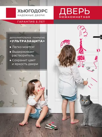 Дверь межкомнатная ХЬЮГОДОРС Харви 11 (черная алюминиевая кромка с 2х сторон, врезка под замок), цвет элегантный белый, экошпон, стекло черное (гарантия - 5 лет) #5