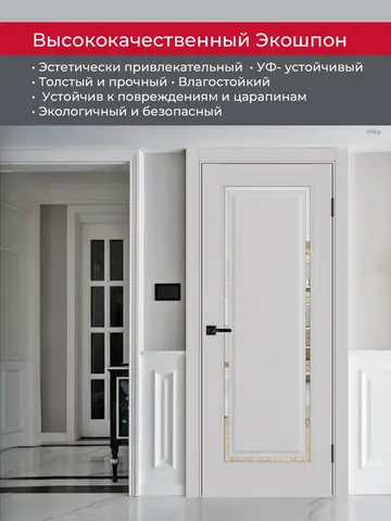 Дверь межкомнатная ХЬЮГОДОРС Генри НЬЮ 01сx210, цвет элегантный серый, экошпон, зеркало (гарантия - 5 лет) #4