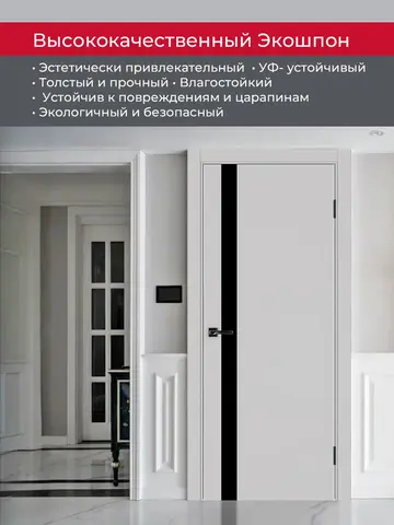 Дверь межкомнатная ХЬЮГОДОРС Харви 11 (алюминиевая кромка с 2х сторон, врезка под замок), цвет элегантный серый, экошпон, стекло черное (гарантия - 5 лет) #4