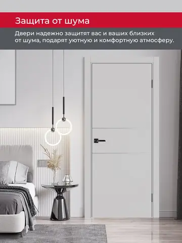 Дверь межкомнатная ХЬЮГОДОРС Харви 03 молдинг серебро (черная кромка пвх с 4х сторон, врезка под замок), цвет элегантный серый, экошпон, глухая (гарантия - 5 лет) #6