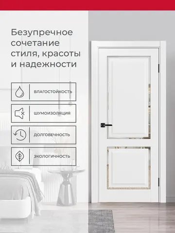 Дверь межкомнатная ХЬЮГОДОРС Генри 02сx21210, цвет элегантный белый, экошпон, зеркало (гарантия - 5 лет) #3