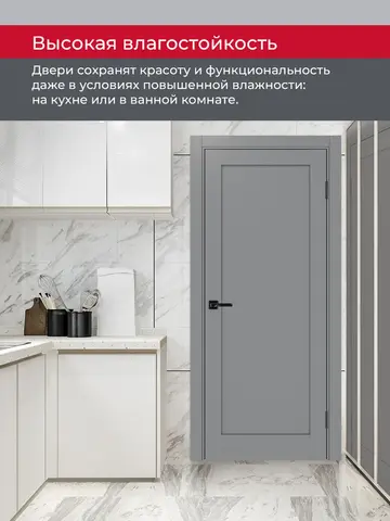 Дверь межкомнатная ХЬЮГОДОРС Дуглас 01x10, цвет благородный серый, экошпон, глухая (гарантия - 5 лет) #8