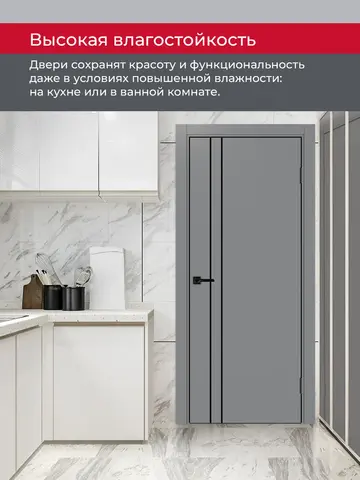 Дверь межкомнатная ХЬЮГОДОРС Харви 05 молдинг черный (черная алюминиевая кромка с 4х сторон, врезка под замок), цвет благородный серый, экошпон, глухая (гарантия - 5 лет) #8