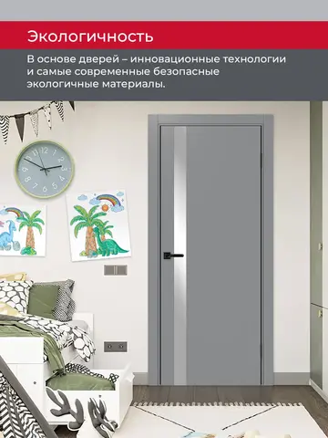 Дверь межкомнатная ХЬЮГОДОРС Харви 11 (черная алюминиевая кромка с 2х сторон, врезка под замок), цвет благородный серый, экошпон, зеркало (гарантия - 5 лет) #7