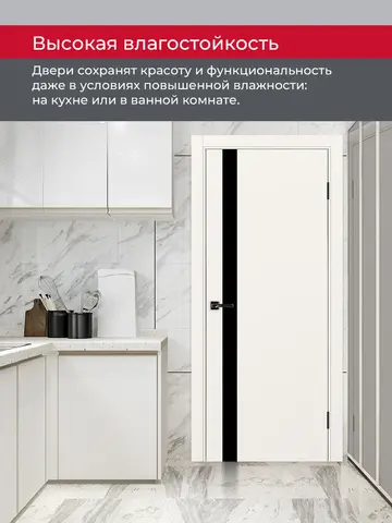 Дверь межкомнатная ХЬЮГОДОРС Харви 11 (алюминиевая кромка с 2х сторон, врезка под замок), цвет слоновая кость, экошпон, стекло черное (гарантия - 5 лет) #8
