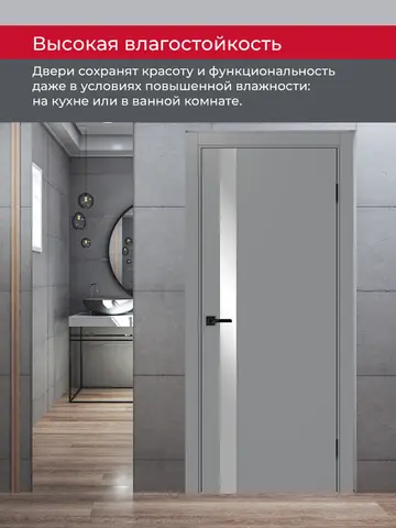Дверь межкомнатная ХЬЮГОДОРС Харви 11 (черная кромка пвх с 4х сторон, врезка под замок), цвет благородный серый, экошпон, зеркало (гарантия - 5 лет) #8