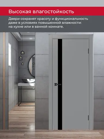 Дверь межкомнатная ХЬЮГОДОРС Харви 11 (алюминиевая кромка с 2х сторон, врезка под замок), цвет благородный серый, экошпон, стекло черное (гарантия - 5 лет) #8