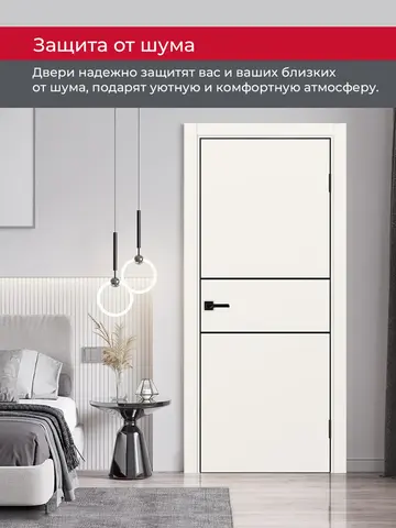 Дверь межкомнатная ХЬЮГОДОРС Харви 03 молдинг черный (черная алюминиевая кромка с 4х сторон, врезка под замок), цвет слоновая кость, экошпон, глухая (гарантия - 5 лет) #6