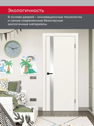 Дверь межкомнатная ХЬЮГОДОРС Харви 11 (кромка пвх в цвет полотна с 4х сторон, врезка под замок), цвет слоновая кость, экошпон, зеркало (гарантия - 5 лет) #7