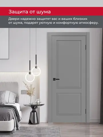 Дверь межкомнатная ХЬЮГОДОРС Генри 02x110, цвет благородный серый, экошпон, глухая (гарантия - 5 лет) #6