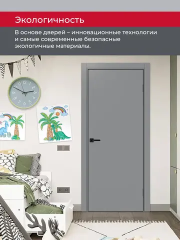 Дверь межкомнатная ХЬЮГОДОРС Харви 01 (черная алюминиевая кромка с 4х сторон, врезка под замок), цвет благородный серый, экошпон, глухая (гарантия - 5 лет) #7