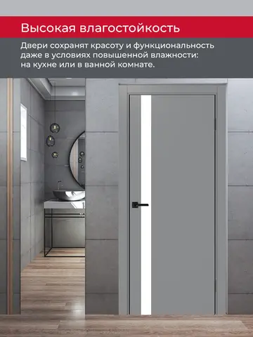Дверь межкомнатная ХЬЮГОДОРС Харви 11 (черная алюминиевая кромка с 2х сторон, врезка под замок), цвет благородный серый, экошпон, стекло белое (гарантия - 5 лет) #8