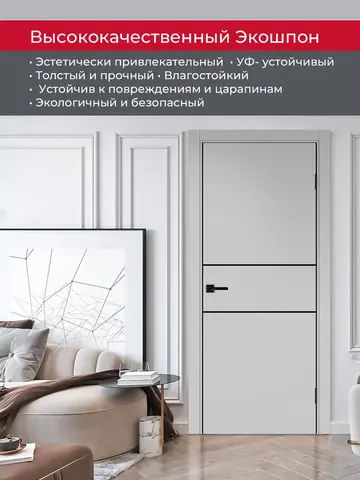 Дверь межкомнатная ХЬЮГОДОРС Харви 03 молдинг черный (черная алюминиевая кромка с 2х сторон, врезка под замок), цвет элегантный серый, экошпон, глухая (гарантия - 5 лет) #4