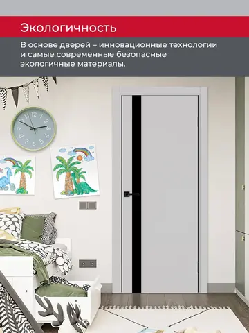 Дверь межкомнатная ХЬЮГОДОРС Харви 11 (черная алюминиевая кромка с 2х сторон, врезка под замок), цвет элегантный серый, экошпон, стекло черное (гарантия - 5 лет) #7