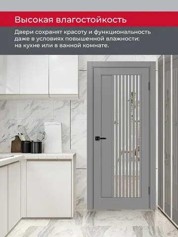 Дверь межкомнатная ХЬЮГОДОРС Дуглас 44х120, цвет благородный серый, экошпон, зеркало (гарантия - 5 лет) #8