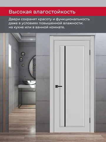 Дверь межкомнатная ХЬЮГОДОРС Катрина 11x120, цвет элегантный серый, экошпон, стекло черное (гарантия - 5 лет) #8