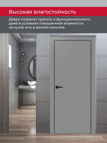 Дверь межкомнатная ХЬЮГОДОРС Харви 01 (черная алюминиевая кромка с 4х сторон, врезка под замок), цвет благородный серый, экошпон, глухая (гарантия - 5 лет) #8