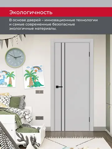 Дверь межкомнатная ХЬЮГОДОРС Харви 05 молдинг черный (черная кромка пвх с 4х сторон, врезка под замок), цвет элегантный серый, экошпон, глухая (гарантия - 5 лет) #7