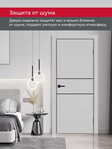 Дверь межкомнатная ХЬЮГОДОРС Харви 03 молдинг черный (черная алюминиевая кромка с 4х сторон, врезка под замок), цвет элегантный серый, экошпон, глухая (гарантия - 5 лет) #6