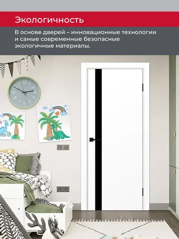 Дверь межкомнатная ХЬЮГОДОРС Харви 11 (кромка пвх в цвет полотна с 4х сторон, врезка под замок), цвет элегантный белый, экошпон, стекло черное (гарантия - 5 лет) #7