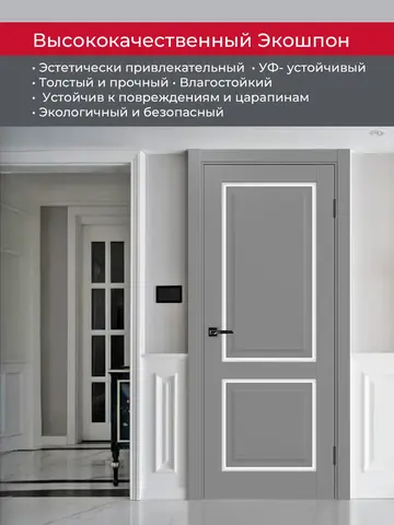 Дверь межкомнатная ХЬЮГОДОРС Генри 02сx21210, цвет благородный серый, экошпон, стекло белое (гарантия - 5 лет) #4