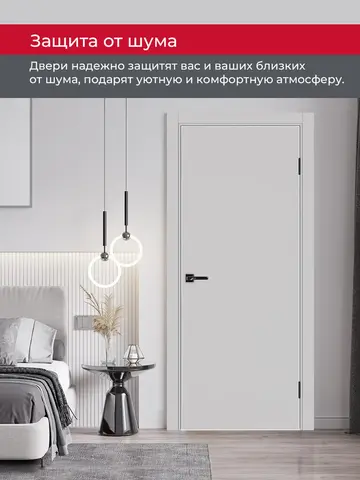 Дверь межкомнатная ХЬЮГОДОРС Харви 01 (алюминиевая кромка с 4х сторон, врезка под замок), цвет элегантный серый, экошпон, глухая (гарантия - 5 лет) #6