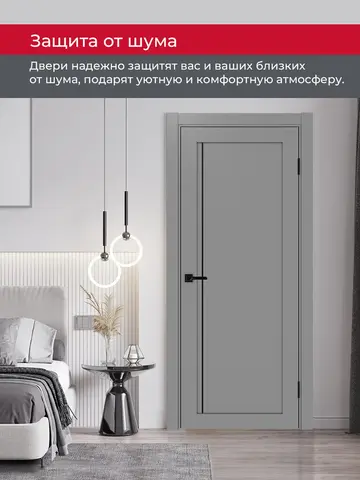 Дверь межкомнатная ХЬЮГОДОРС Дуглас 65x110пп молдинг черный, цвет благородный серый, экошпон, глухая (гарантия - 5 лет) #6