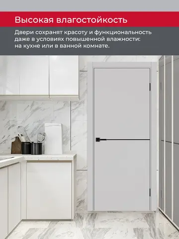 Дверь межкомнатная ХЬЮГОДОРС Харви 02 молдинг черный (кромка пвх в цвет полотна с 4х сторон, врезка под замок), цвет элегантный серый, экошпон, глухая (гарантия - 5 лет) #8