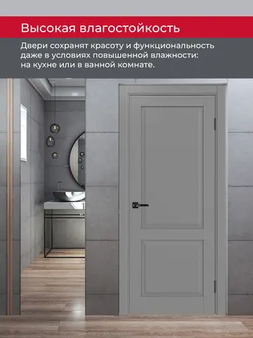 Дверь межкомнатная ХЬЮГОДОРС Генри 02x110, цвет благородный серый, экошпон, глухая (гарантия - 5 лет) #8