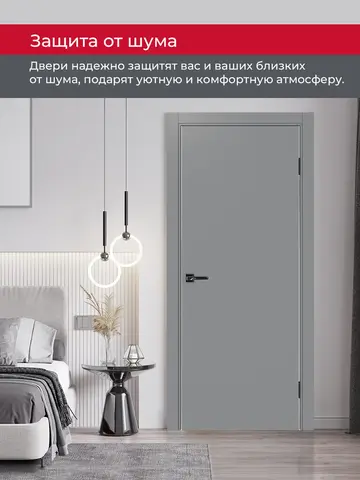 Дверь межкомнатная ХЬЮГОДОРС Харви 01 (алюминиевая кромка с 2х сторон, врезка под замок), цвет благородный серый, экошпон, глухая (гарантия - 5 лет) #6