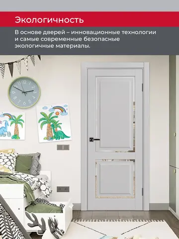 Дверь межкомнатная ХЬЮГОДОРС Генри 02сx21210, цвет элегантный серый, экошпон, зеркало (гарантия - 5 лет) #7
