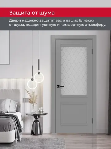 Дверь межкомнатная ХЬЮГОДОРС Дуглас 02Ux210, цвет благородный серый, экошпон, стекло ромб (гарантия - 5 лет) #6